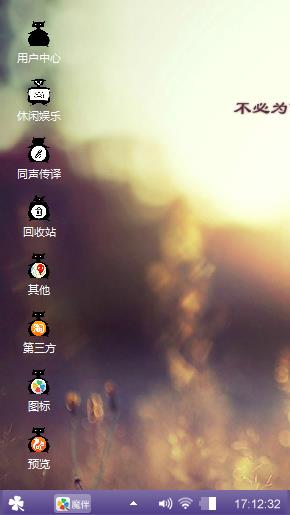 心情