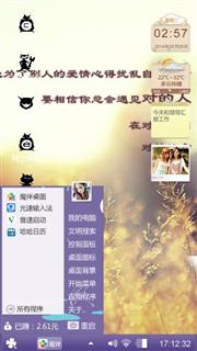 心情