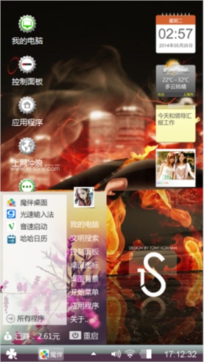 变形金刚
