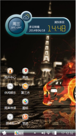 变形金刚
