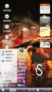 变形金刚
