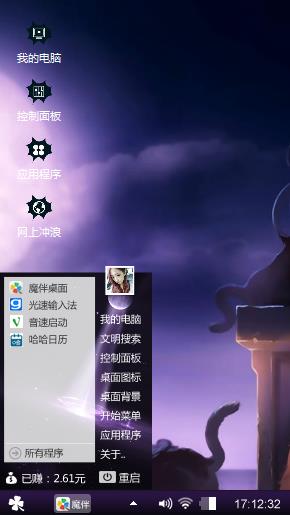 卡特琳娜