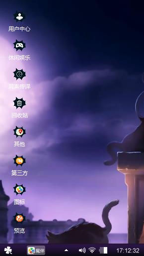 卡特琳娜