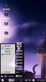 卡特琳娜