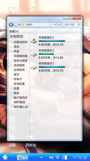 甜心