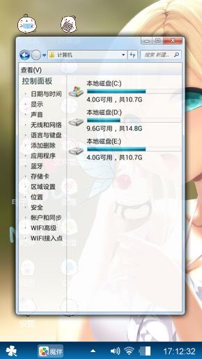 百条仙
