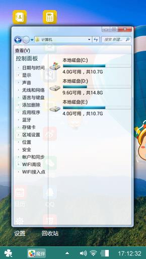 热气球