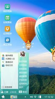 热气球