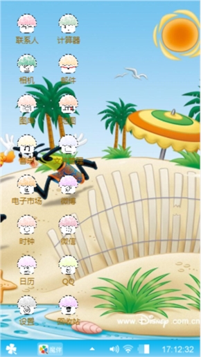 儿时时光