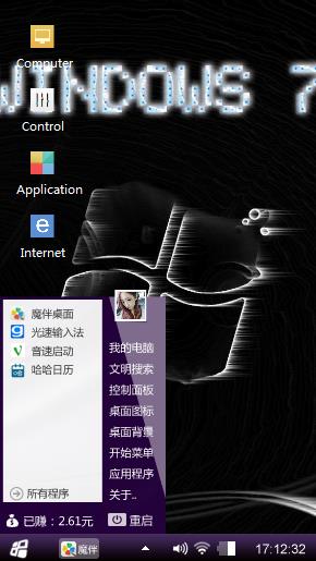 Windows 7
