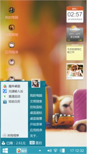 小可爱