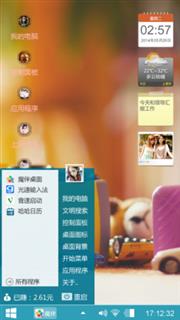 小可爱
