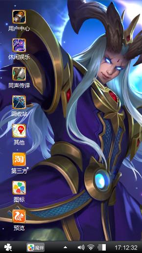 霸气东皇
