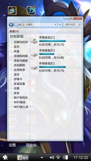 霸气东皇