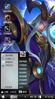 霸气东皇