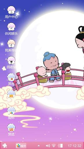 嫦娥和天蓬