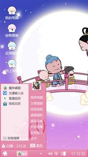 嫦娥和天蓬