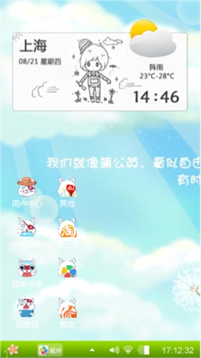 心情
