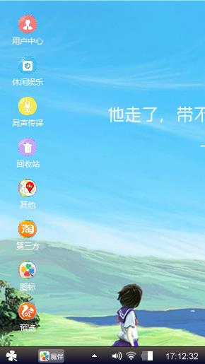 爱到永远