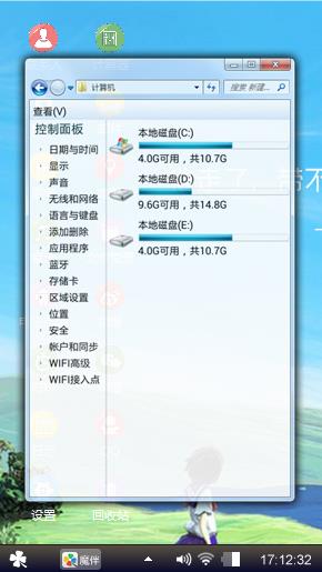 爱到永远