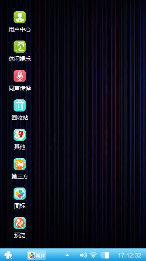 心动