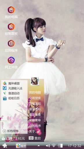 小清纯