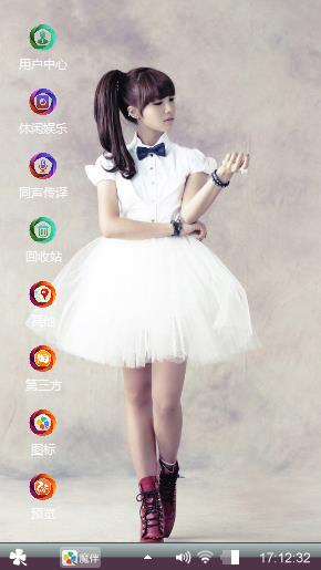 小清纯