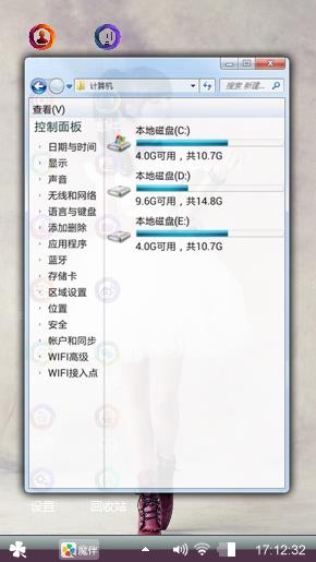 小清纯