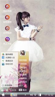 小清纯