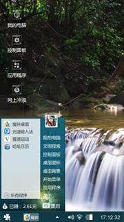 tanbiqing