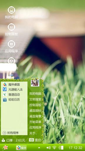 草中吉他