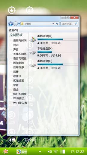 草中吉他