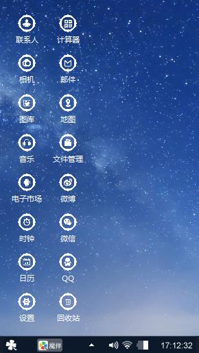 星空