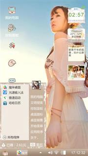 深情是罪