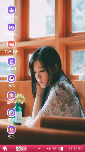 清纯美女