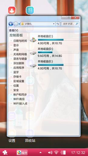 清纯美女