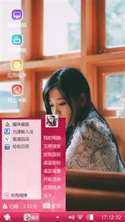 清纯美女