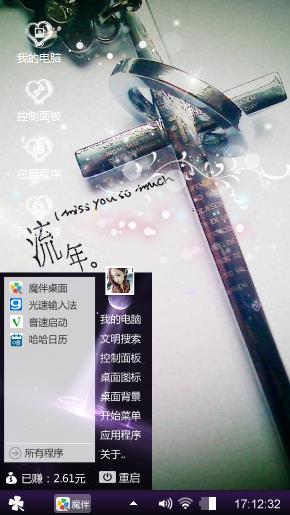 连心指环