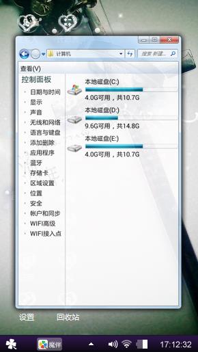 连心指环