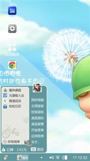 炮炮兵