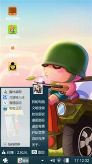 炮炮兵