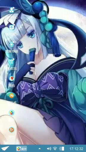 美少女