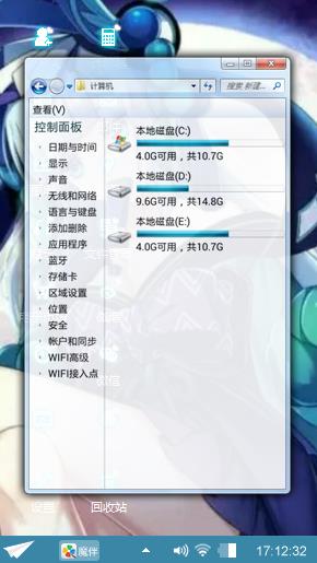 美少女