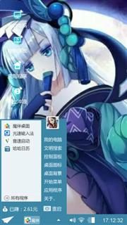 美少女