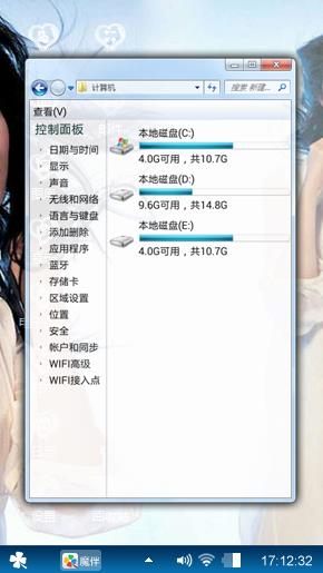 痴情的傻逼们