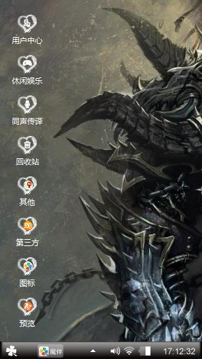 酷炫萌萌