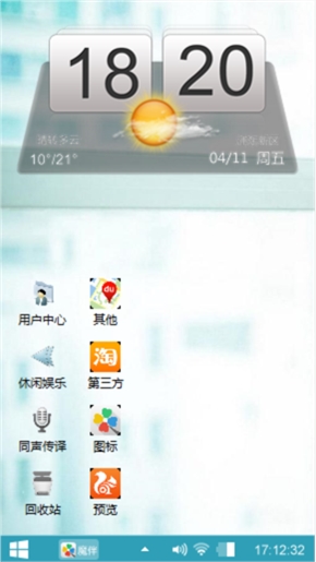啊呀