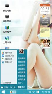 啊呀