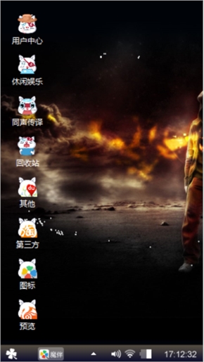太慢了