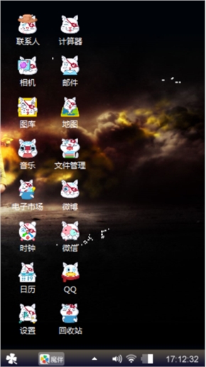 太慢了